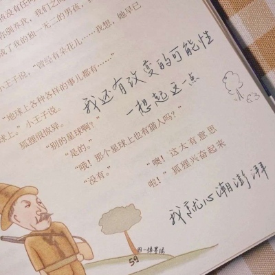 兽设四季场景绘制兽圈群